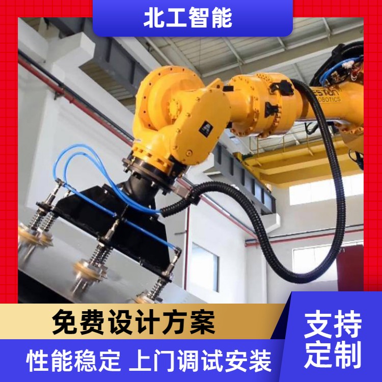 經(jīng)久耐用工業(yè)搬運機械手臂定制夾具編織袋紙箱現(xiàn)場安裝調試測試