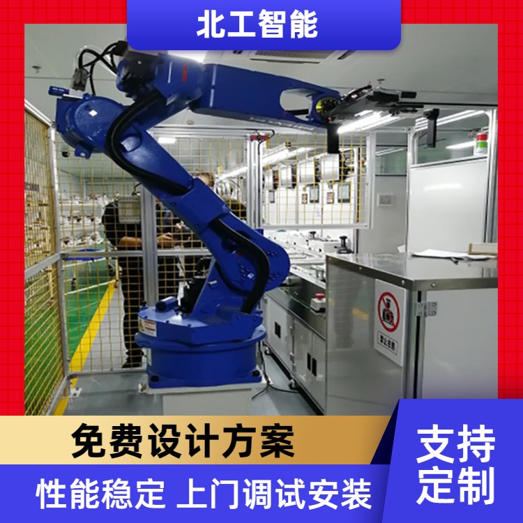 碼垛機(jī)械手臂北工智能水泥化肥飼料全自動(dòng)六軸故障率低質(zhì)量保證