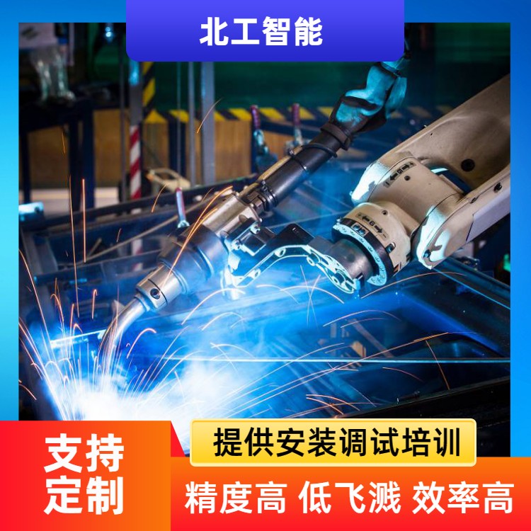 焊接機器人IP54\/65\/67按需定制薄板焊接定位精度高