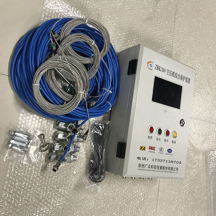 空壓機風包儲氣罐超溫保護器裝置廣眾專業(yè)服務