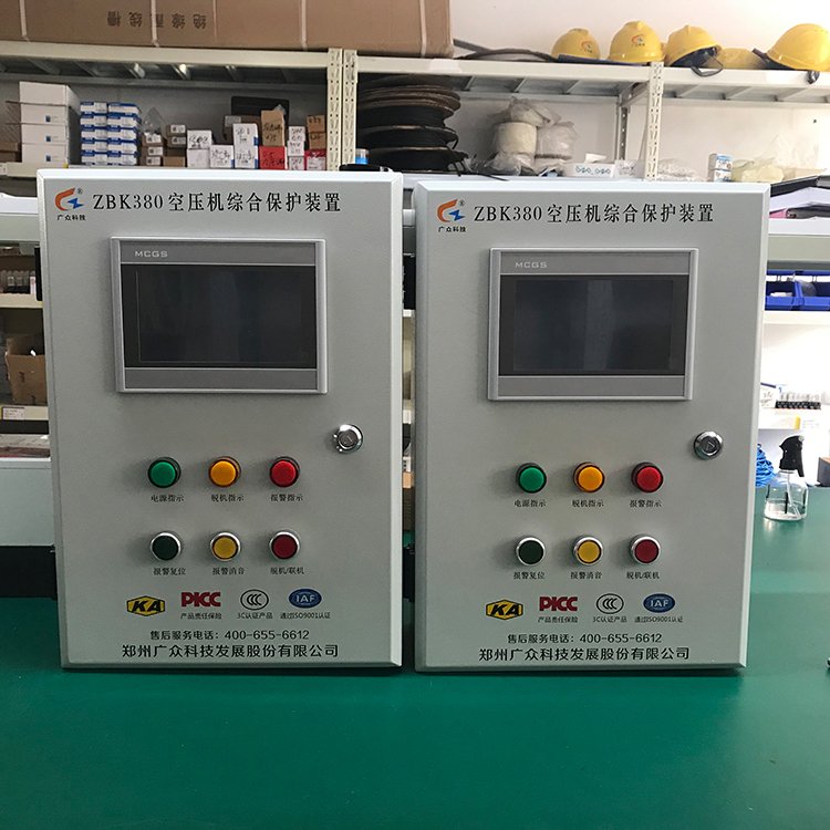 廣眾ZBK380空壓機(jī)綜合保護(hù)裝置礦安專用符合煤安規(guī)程規(guī)定