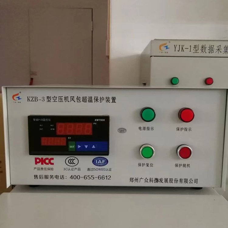 廣眾風包超溫保護裝置空壓機儲氣罐用KZB-3型可定制