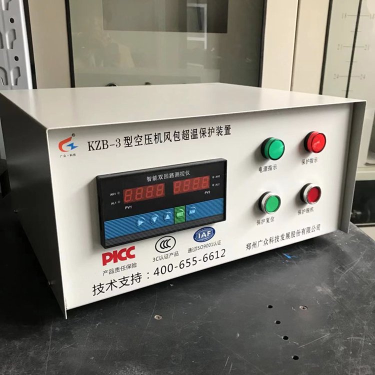 一控二空壓機(jī)儲氣罐超溫保護(hù)裝置KZB-3型廣眾生產(chǎn)
