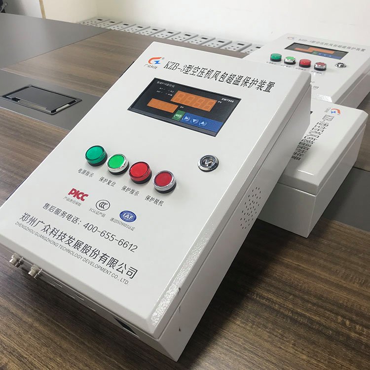 廣眾壁掛式空壓機(jī)風(fēng)包超溫保護(hù)裝置新款機(jī)型礦安使用