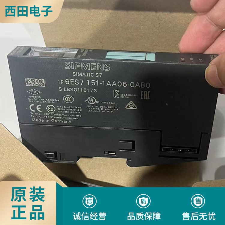 西門子ET200模塊原裝正品IM151-1ST電子模塊