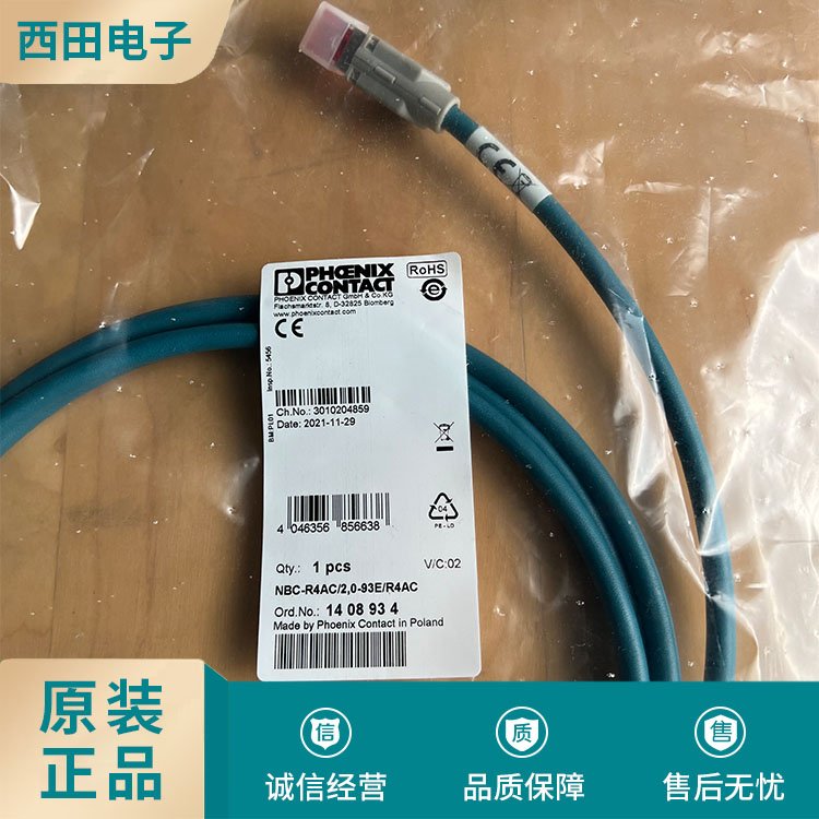 菲尼克斯傳感執(zhí)行器電纜RJ45INDUSTRIALIE4CAT5