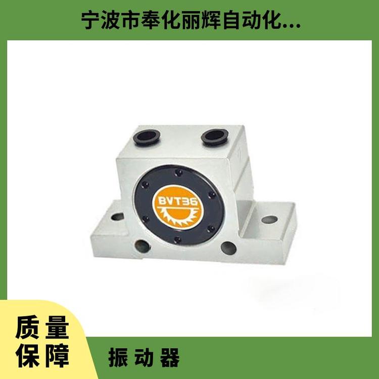 高頻振動器BVT-36高頻激振設(shè)備道路壓實(shí)機(jī)械過載保護(hù)裝置橋梁工程