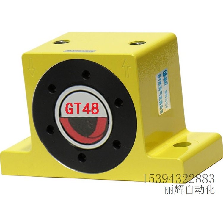 GT48氣動渦輪振動器GT-48振蕩器震動器氣振子