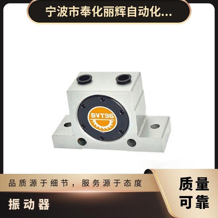 BVT-36振動器高頻激振設備混凝土密實工具低噪音運行耐磨合金外殼