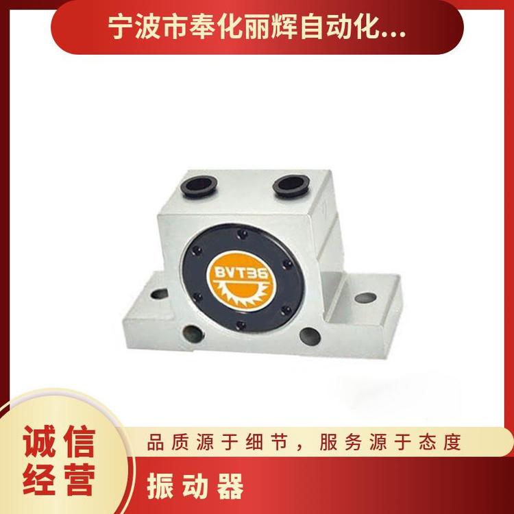 工業(yè)振動器BVT-36振搗裝置混凝土密實(shí)工具過載保護(hù)裝置耐磨合金