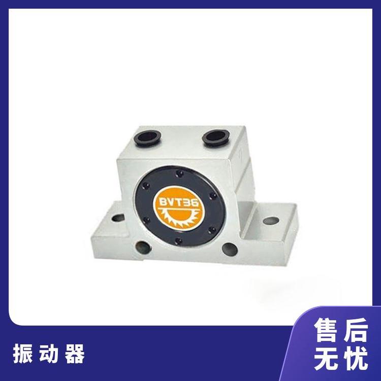 氣動(dòng)振動(dòng)器BVT-36礦山機(jī)械配件施工工具低噪音運(yùn)行橋梁工程