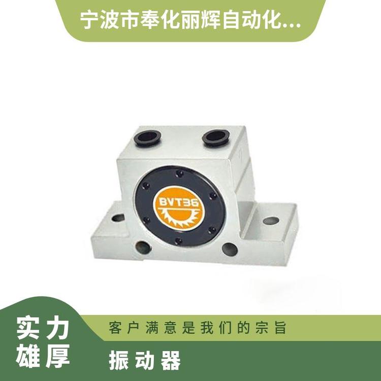 氣動振動器BVT-36礦山機械配件防爆設(shè)計低噪音運行橋梁工程