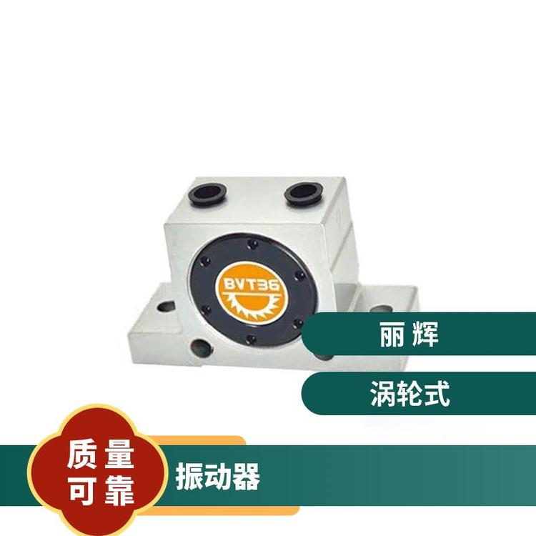 氣動振動器BVT-36高頻激振設(shè)備混凝土密實工具低噪音運行耐磨合