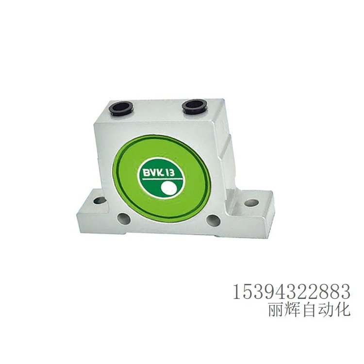 BVK13氣動(dòng)振動(dòng)器BVK-13振蕩器滾珠式震動(dòng)器震蕩器
