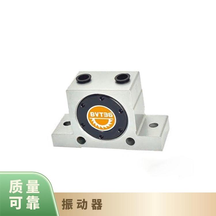氣動(dòng)振動(dòng)器BVT-36振搗裝置防爆設(shè)計(jì)耐高溫電機(jī)耐磨合金外殼