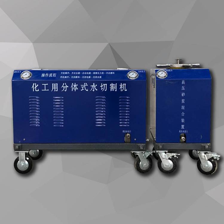 宇豪品牌水切割機(jī)煤礦專用電動(dòng)高頻切割設(shè)備