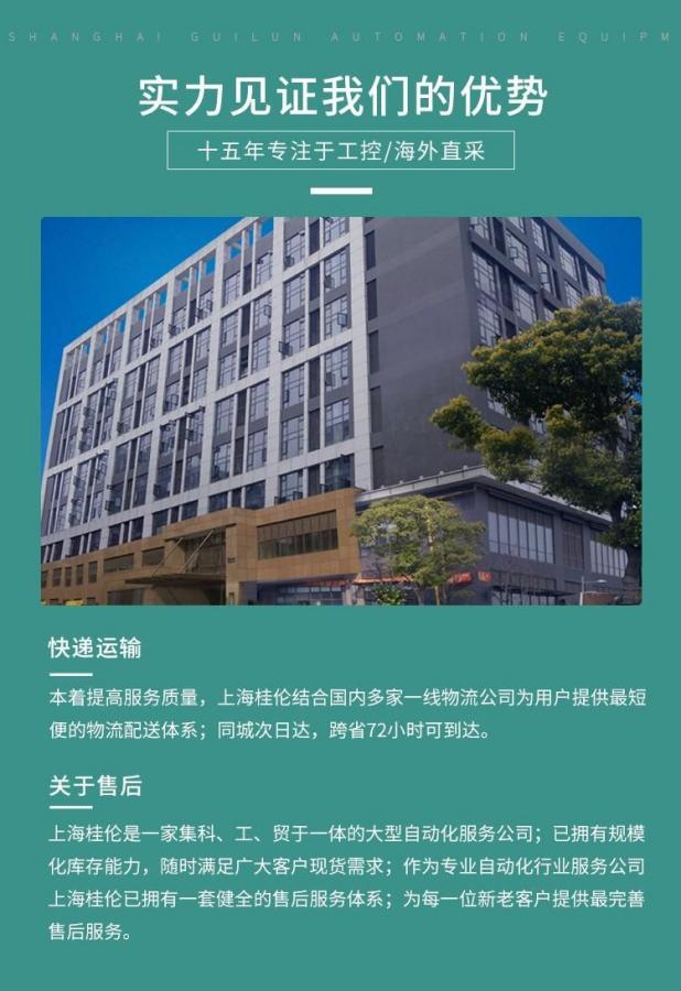 富士品牌PXF4AEY2-1W100隔離器現(xiàn)貨速發(fā)原裝正品