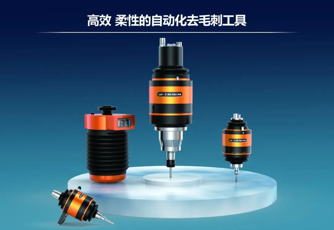 力控徑向浮動去毛刺工具LT-FR020A-20-S6000自動打磨拋光可換刀