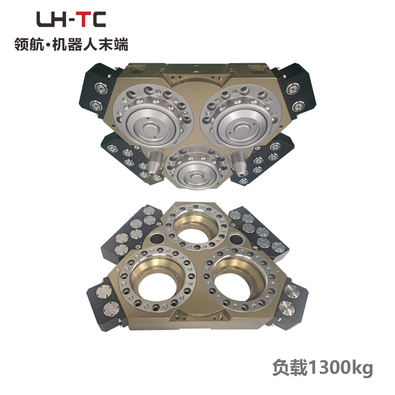 領(lǐng)航機(jī)器人快換盤(pán)LTC-1300A汽車點(diǎn)焊換槍盤(pán)快換接頭