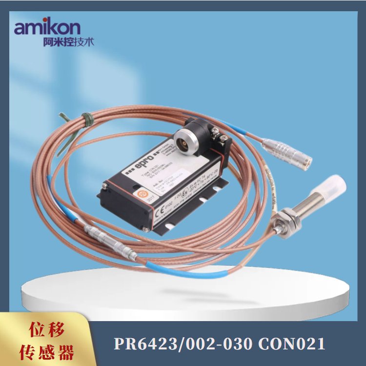 脹差傳感器PR6426\/000-030CON021\/916-160eproTSI系統(tǒng)