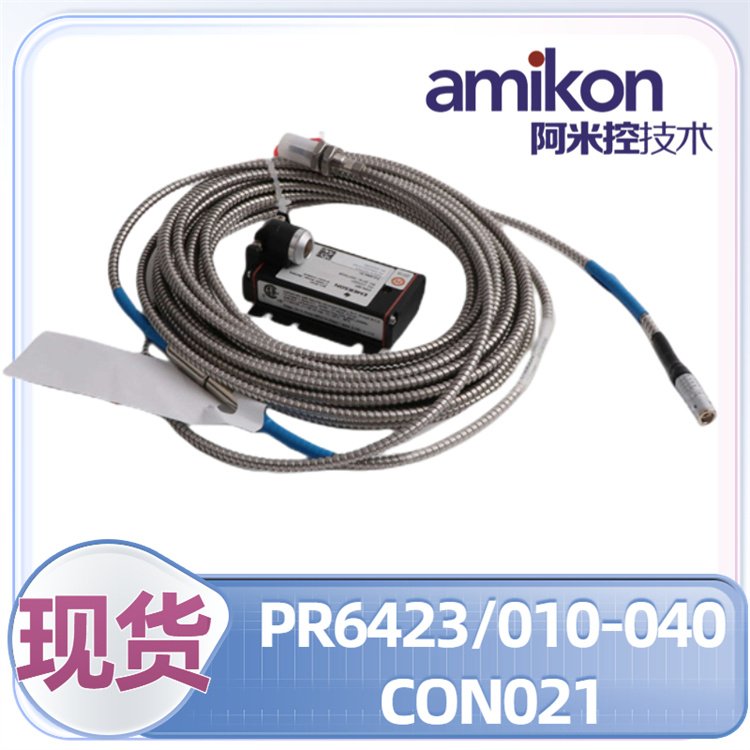 振動傳感器PR6423\/014-120CON021EPRO汽機(jī)安全監(jiān)測TSI
