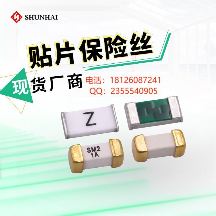 6125SF5A125V61255A華德貼片保險(xiǎn)絲125V交流160V直流順海代理現(xiàn)貨