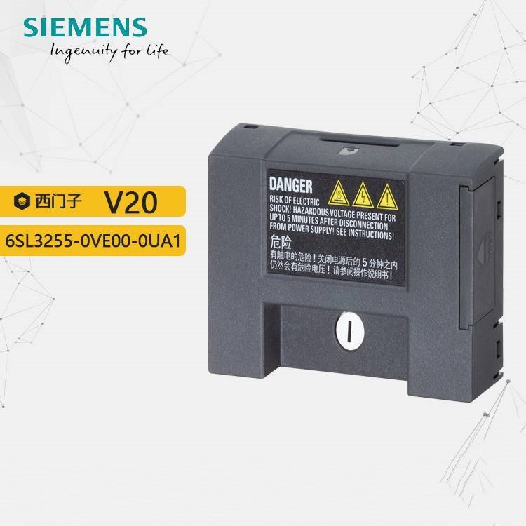6SL3255-0VE00-0UA1參數(shù)下載器V20配件，用于參數(shù)拷貝及版本升級(jí)