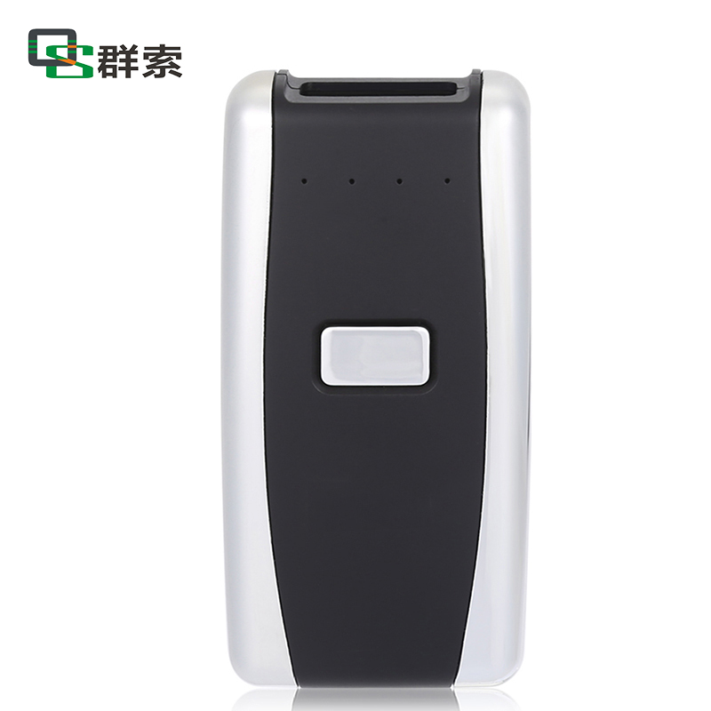 便攜式藍(lán)牙手持掃描槍快遞倉(cāng)儲(chǔ)物流電商激光紅外條碼二維掃描儀
