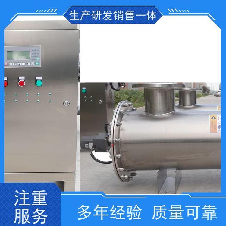 安潔法蘭\/絲扣\/卡箍可選配手動紫外線消毒器故障報警停機順豐包郵