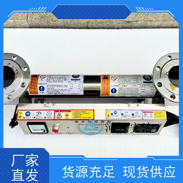 安潔環(huán)保供電電壓220V紫外線消毒器運(yùn)行成本低順豐物流