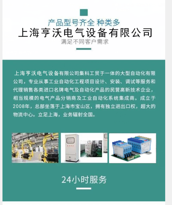 供應(yīng)全新原裝正品倍加福激光測(cè)距儀VDM28-8-L\/73C\/136