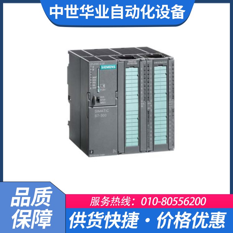 西門子6DD系列PLC控制模塊全新現(xiàn)貨原裝保內(nèi)售后無憂