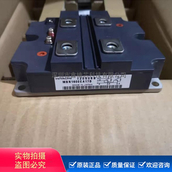 MBN1600EA17D功率模塊IGBT功率模塊續(xù)流二極管阻斷電壓