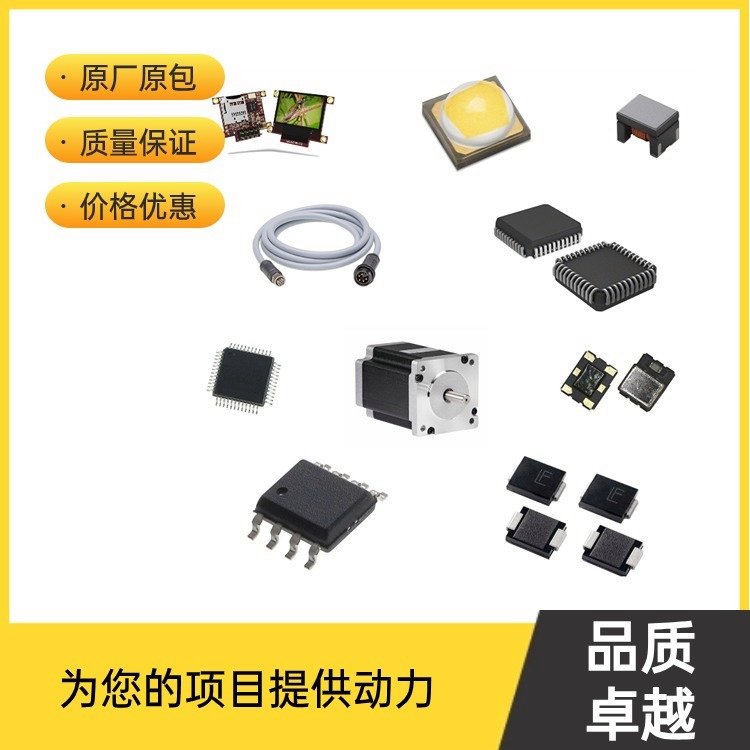 2306286-4電子元器件TE泰科封裝連接器批次24 