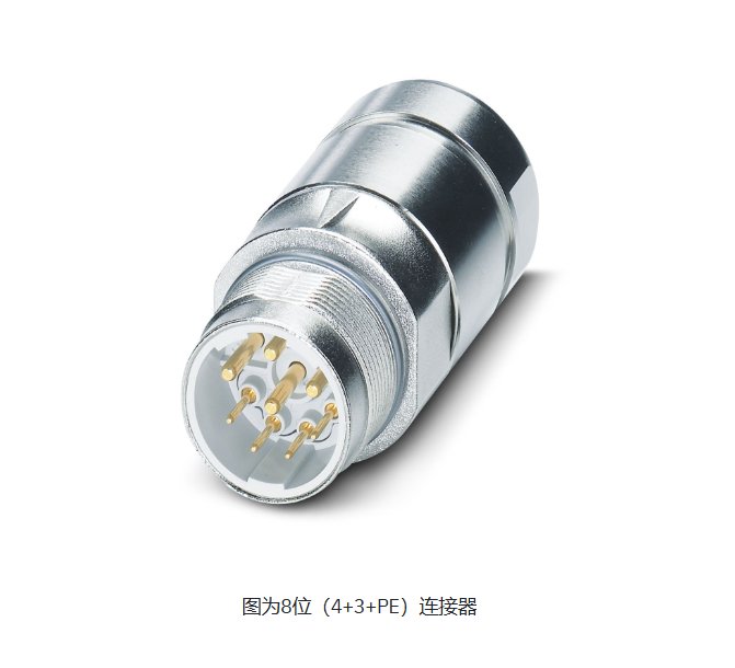 菲尼克斯SF-5EP1N8A90A1-耦合連接器1605494
