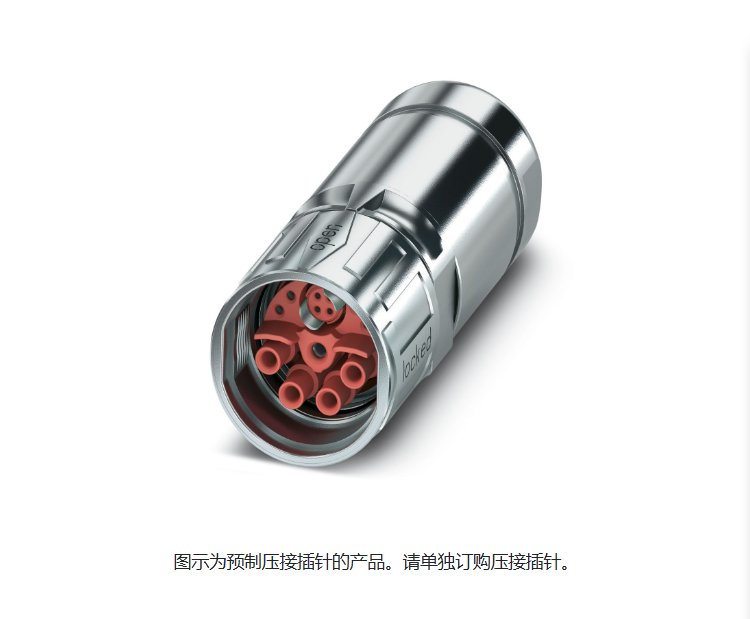 1623328菲尼克斯SB-8ESCA8A8L34S-電纜連接器