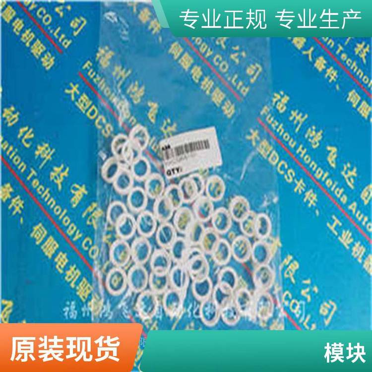 3HAC029105-001風扇DSDX452控制器優(yōu)勢報關單