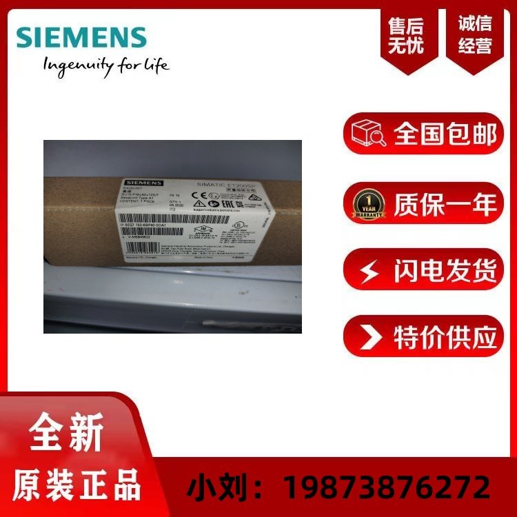 西門子ET2008DO24VDC\/0.5A標準型開關量輸出模塊6ES71326BF010BA0