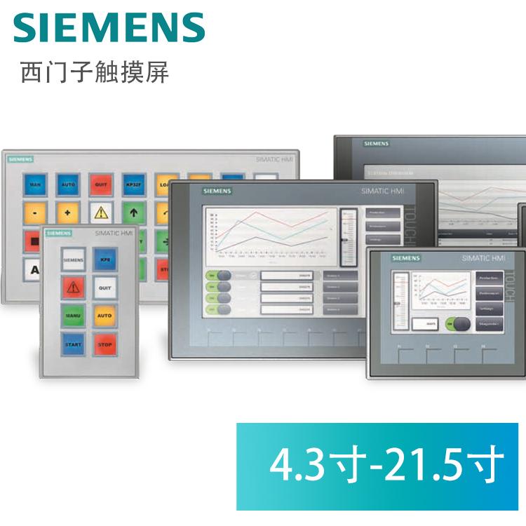 1FL6062-1AC61-2AG1西門子一級代理商V90伺服電機(jī)