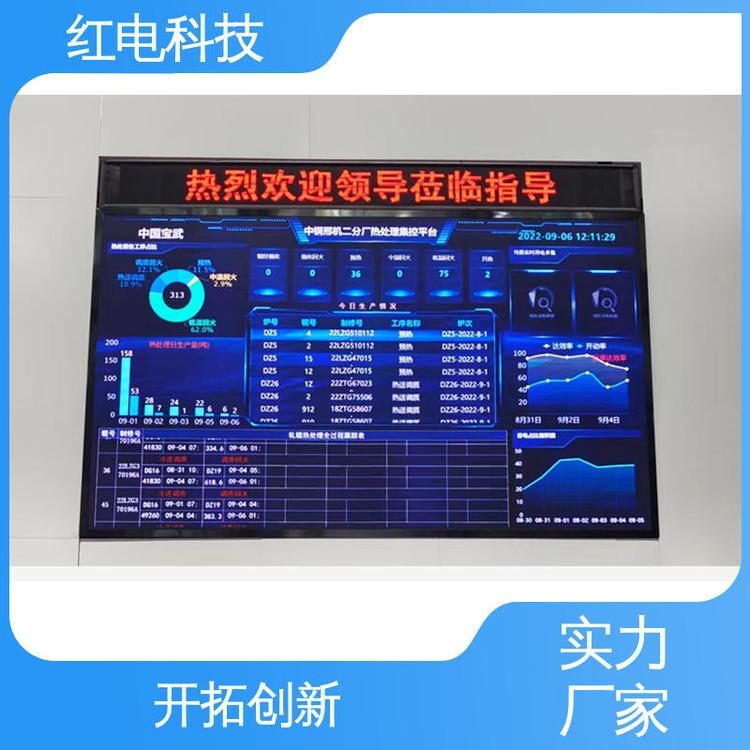 紅電科技臺(tái)車(chē)爐熱處理全方位監(jiān)控用于新能源行業(yè)