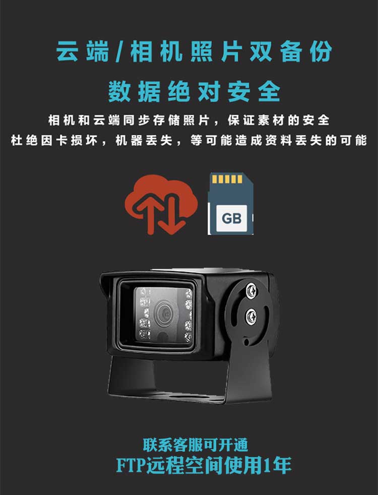 智能卡口抓拍單元攝像機(jī)800萬(wàn)彩色室外不定時(shí)拍攝攝像頭