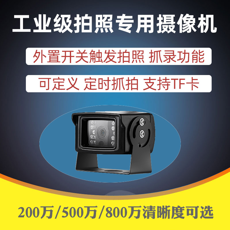 人臉識(shí)別攝像頭無感抓拍考勤攝像機(jī)刷臉門禁系統(tǒng)