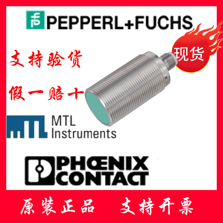 傳感器短路保護NCN25-F35-A2-250-V1