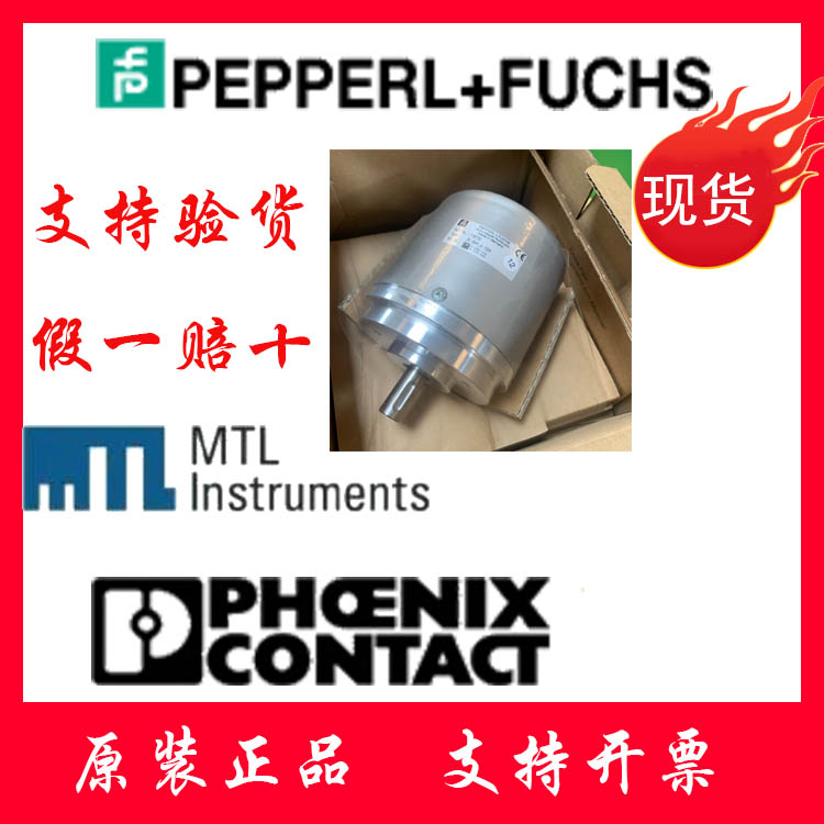 德國原裝進(jìn)口全新正品倍加福編碼器ENI90PL-H25JA5-1024UD1-RC1