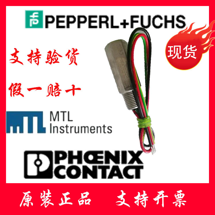 MTL現場浪涌保護器TP48-4-N-NDI冠寧科技16年專業(yè)做防爆安全柵