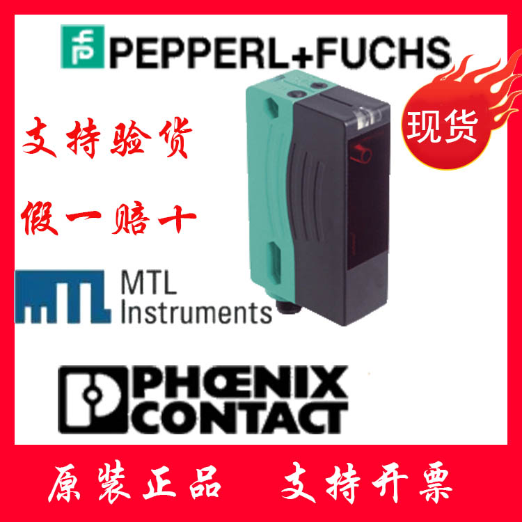 德國原裝進口全新現(xiàn)貨倍加福傳感器UB500-30GM-E5-V15