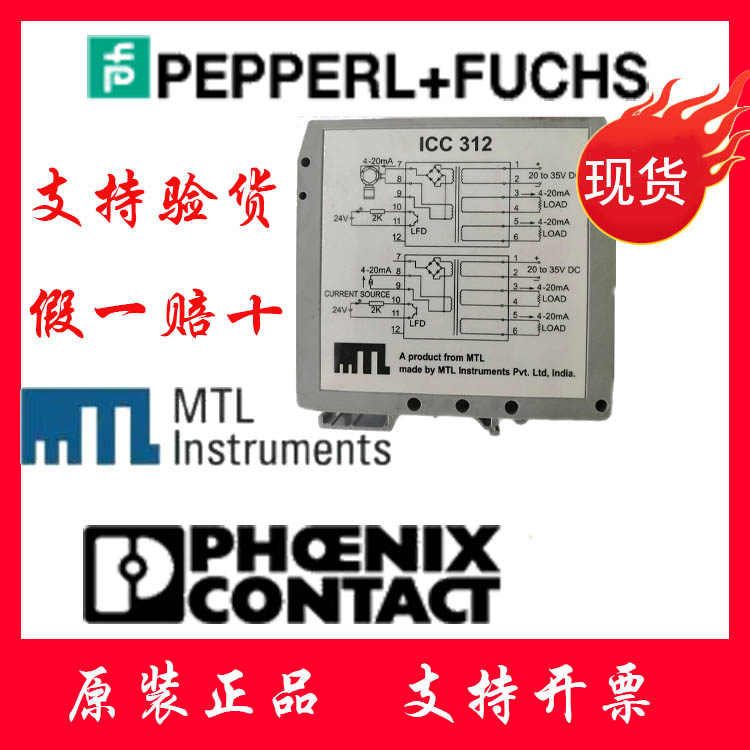 伊頓MTL浪涌保護器MC3140-385-1 1冠寧科技16年專業(yè)做工控