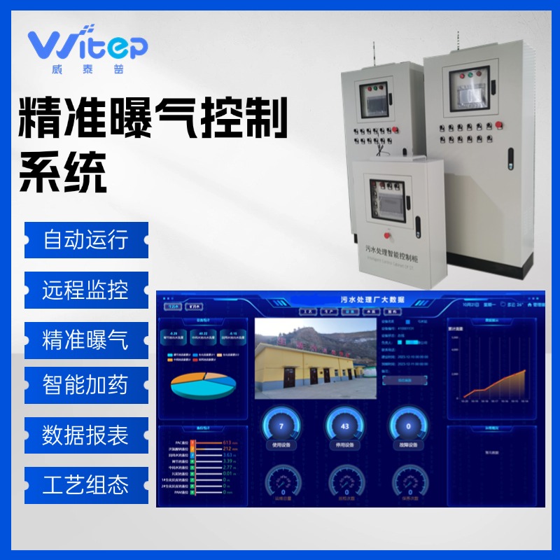 工控系統(tǒng)及裝備PLC成套控制柜變頻器電氣柜自動(dòng)化控制器生產(chǎn)廠家
