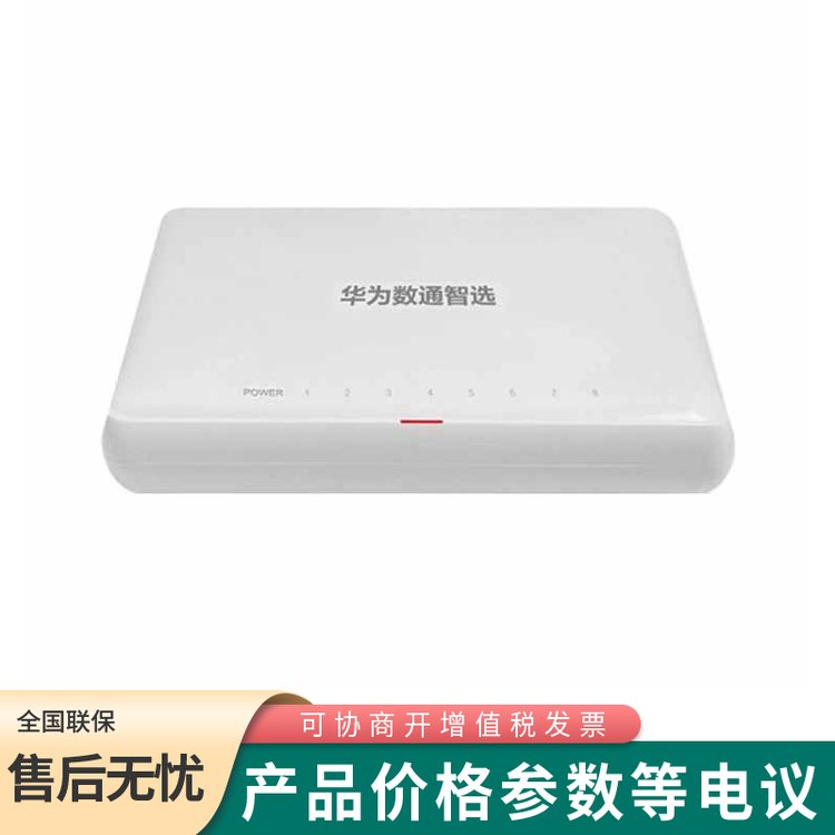 S100-8T8口干兆無管理型快速交換機(jī)