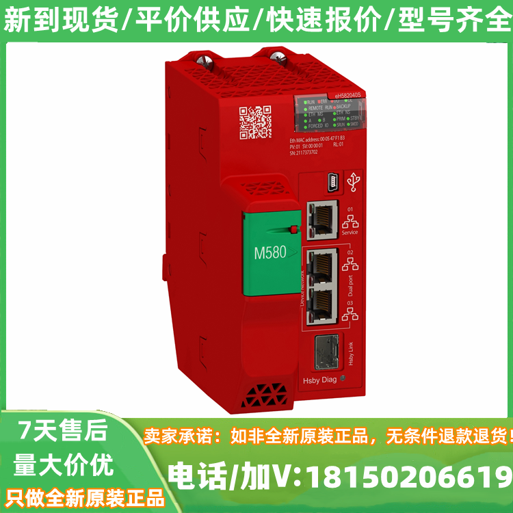 TMCR2SL1現(xiàn)貨M200串口通信擴展板全新原裝包郵